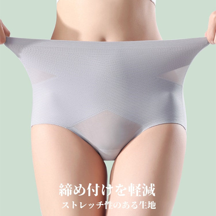 VEIMIA【塑身收腹褲】【四件套裝優惠價¥6,990日圓】舒適好穿，卻能有效收緊腹部線條的塑身褲！想讓身材看起來更苗條時，是您的最佳選擇！