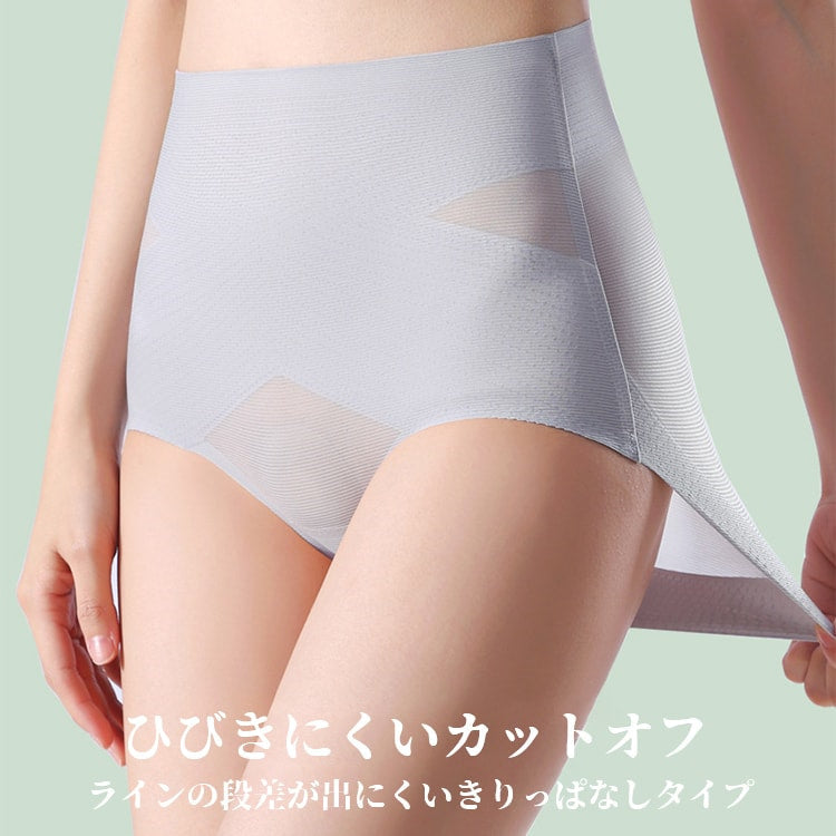 VEIMIA【塑身收腹褲】【四件套裝優惠價¥6,990日圓】舒適好穿，卻能有效收緊腹部線條的塑身褲！想讓身材看起來更苗條時，是您的最佳選擇！
