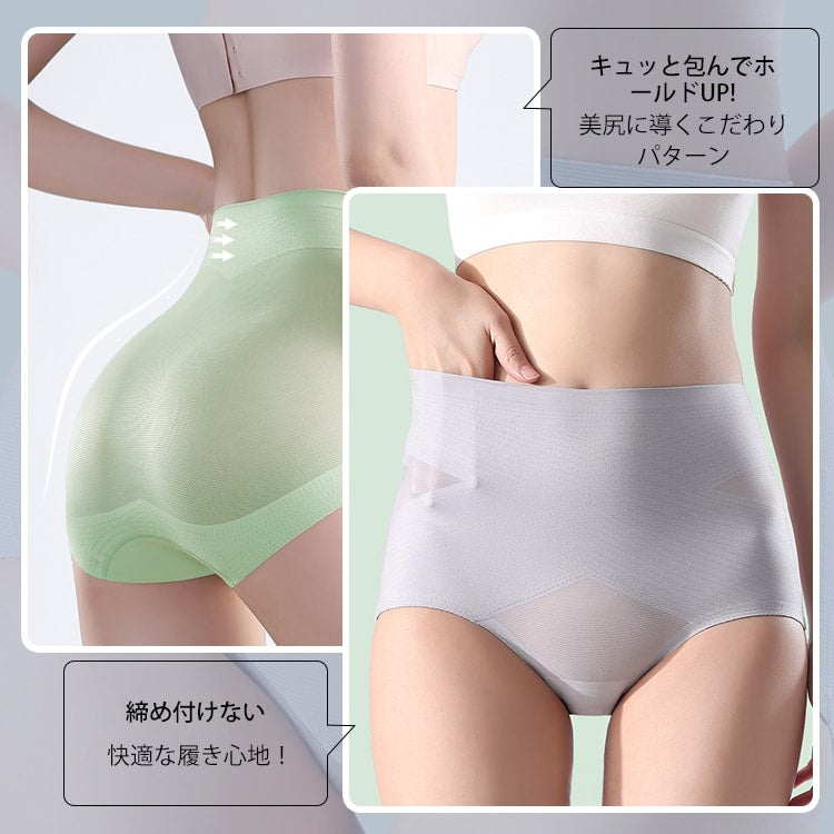 VEIMIA【塑身收腹褲】【四件套裝優惠價¥6,990日圓】舒適好穿，卻能有效收緊腹部線條的塑身褲！想讓身材看起來更苗條時，是您的最佳選擇！