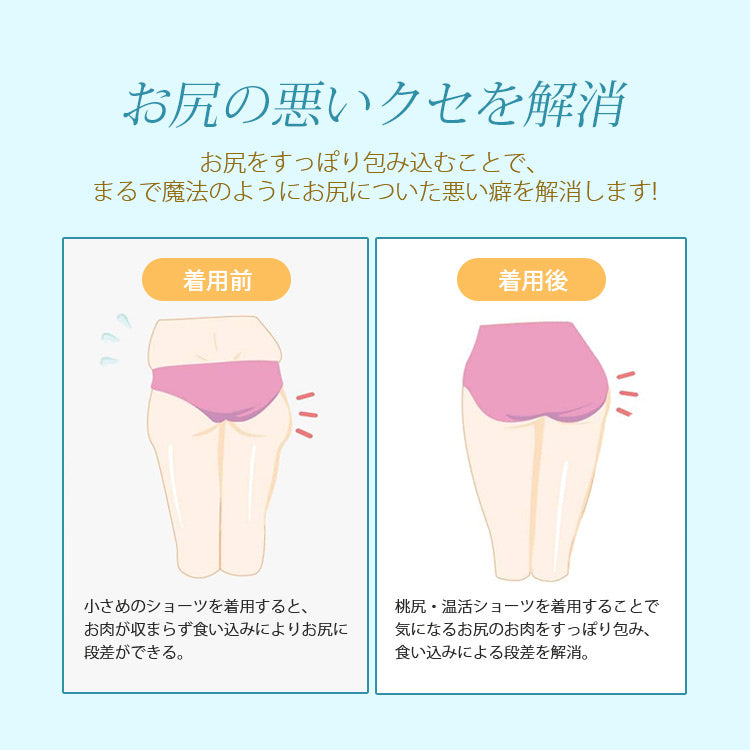 VEIMIA【蕾絲短褲】【只要2,990日圓】褲身採用含棉量高的彈性材質。舒適貼合臀部，膚觸極佳。