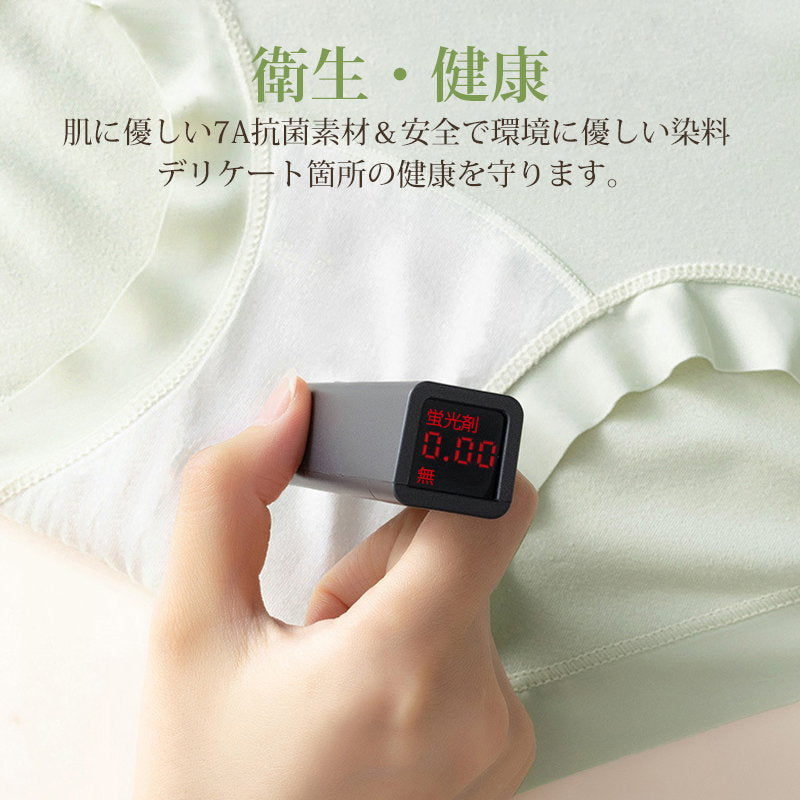 【5件套裝特價¥4,990】VEIMIA 純棉內褲 | 採用優質純棉面料，柔軟親膚。無痕設計，不勒臀，提供360度舒適包覆感。