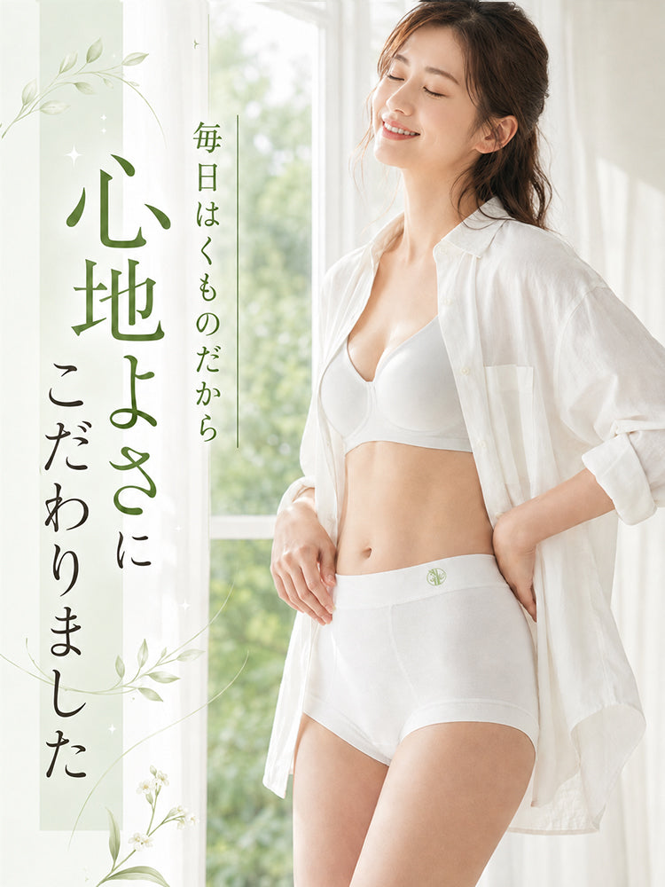 ハイウエストショーツ 毎日はきたくなる快適な肌ざわり ヴェーミア