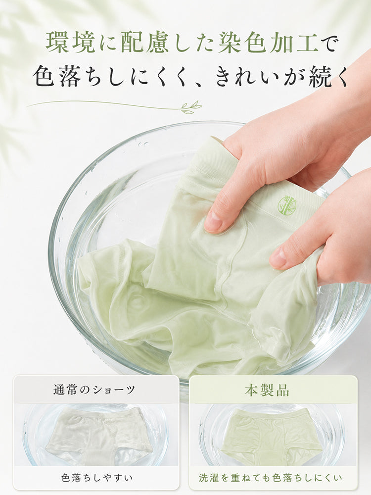 ショーツ レディース 色落ちしにくい ヴェーミア