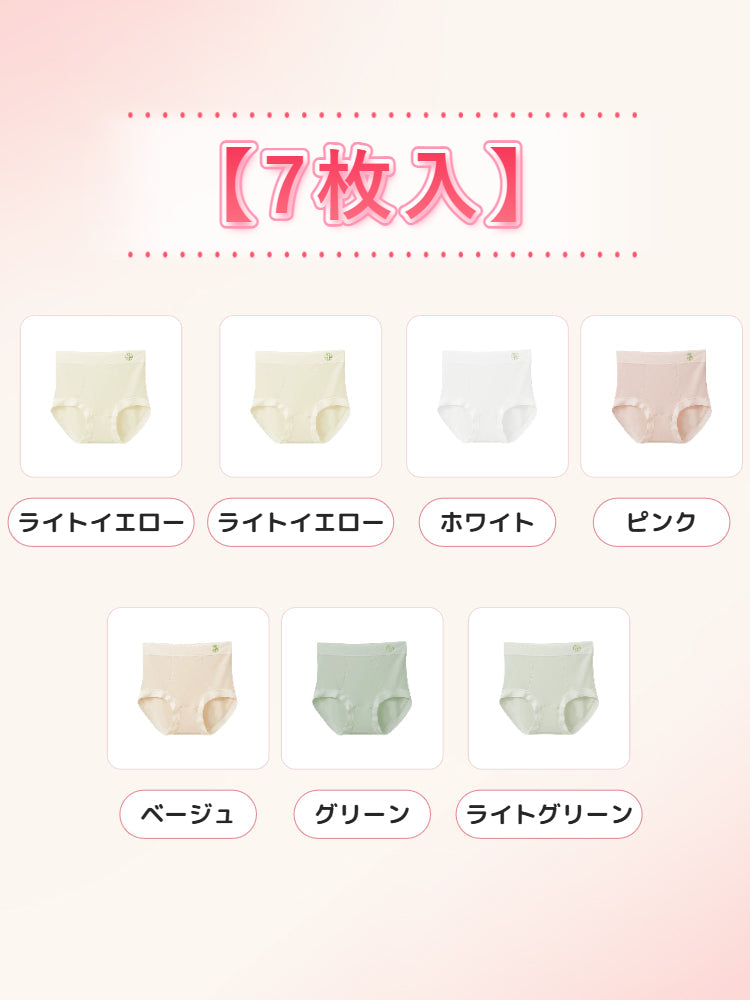 ショーツ レディース 【7枚入】ライトイエロー*2&ホワイト&ピンク&ベージュ&グリーン&ライトグリーン VEIMIA
