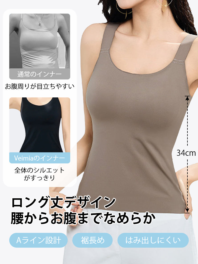 【兩件組 7,980 日圓】VEIMIA 背心 | 修飾身形內搭 完美包覆腋下，也可日常穿搭