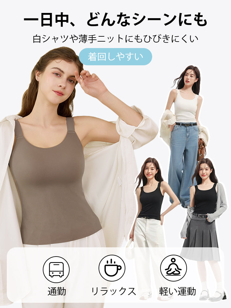 【兩件組 7,980 日圓】VEIMIA 背心 | 修飾身形內搭 完美包覆腋下，也可日常穿搭