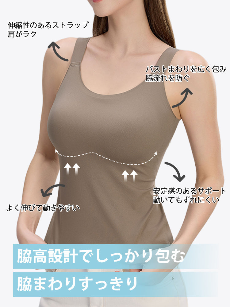 【兩件組 7,980 日圓】VEIMIA 背心 | 修飾身形內搭 完美包覆腋下，也可日常穿搭