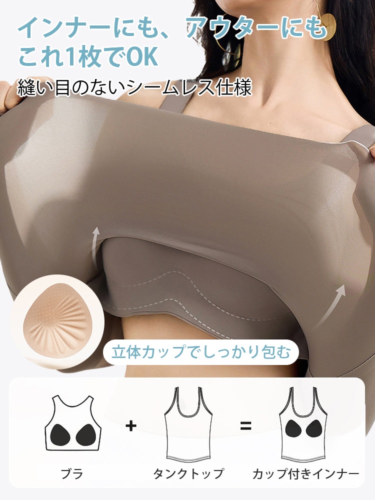 【兩件組 7,980 日圓】VEIMIA 背心 | 修飾身形內搭 完美包覆腋下，也可日常穿搭