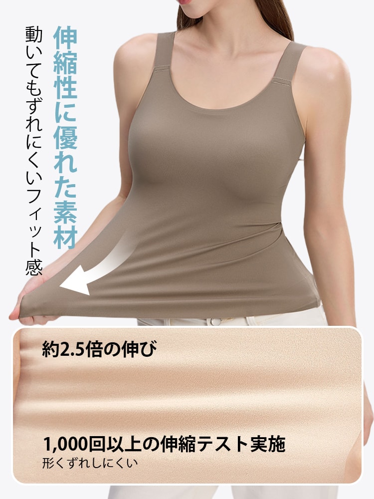 【兩件組 7,980 日圓】VEIMIA 背心 | 修飾身形內搭 完美包覆腋下，也可日常穿搭