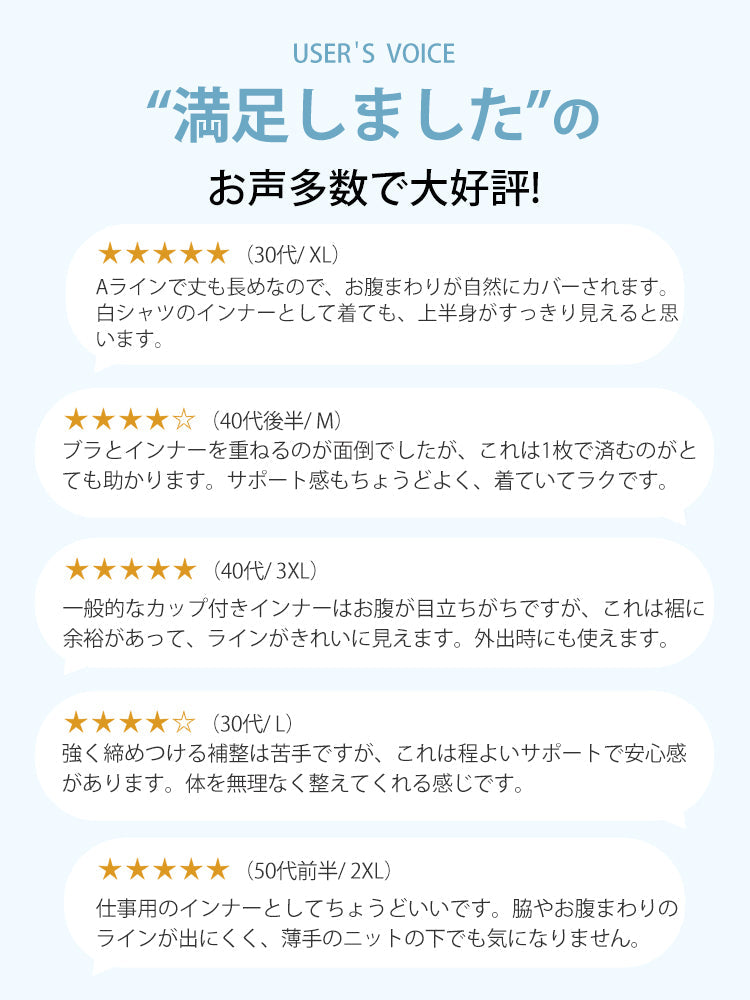 【兩件組 7,980 日圓】VEIMIA 背心 | 修飾身形內搭 完美包覆腋下，也可日常穿搭