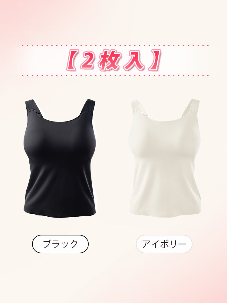 【兩件組 7,980 日圓】VEIMIA 背心 | 修飾身形內搭 完美包覆腋下，也可日常穿搭