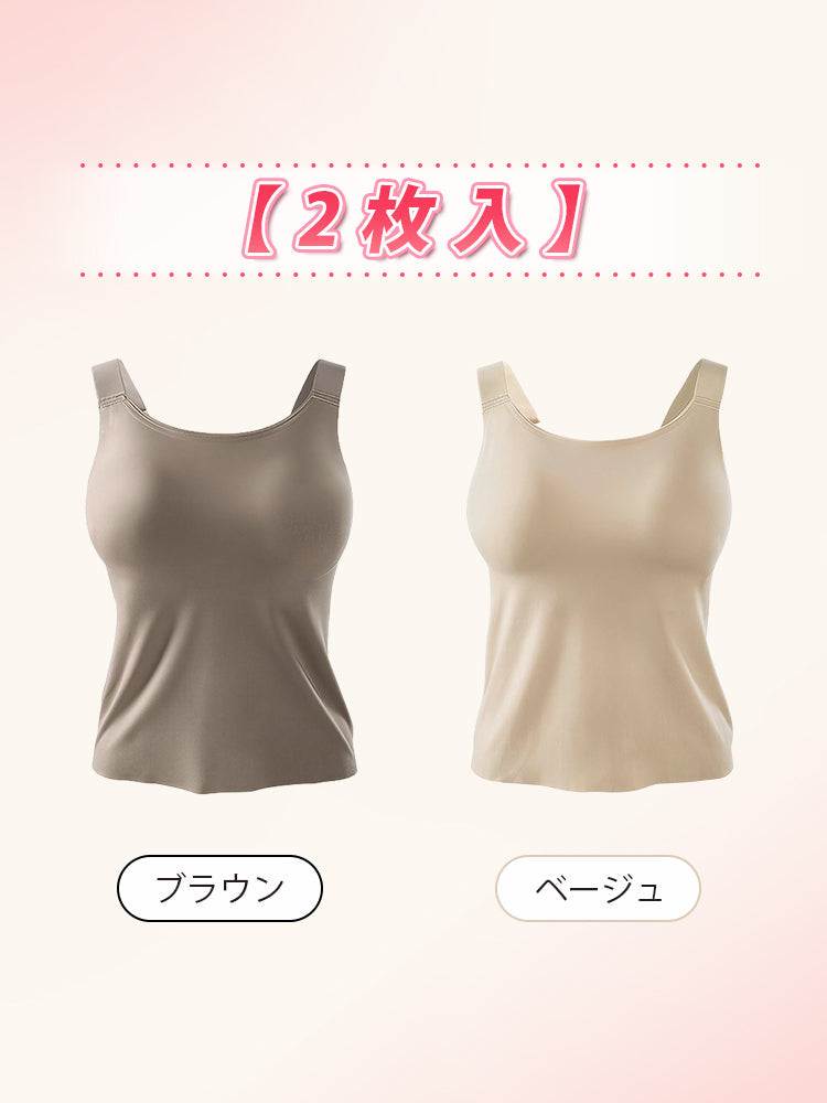【兩件組 7,980 日圓】VEIMIA 背心 | 修飾身形內搭 完美包覆腋下，也可日常穿搭