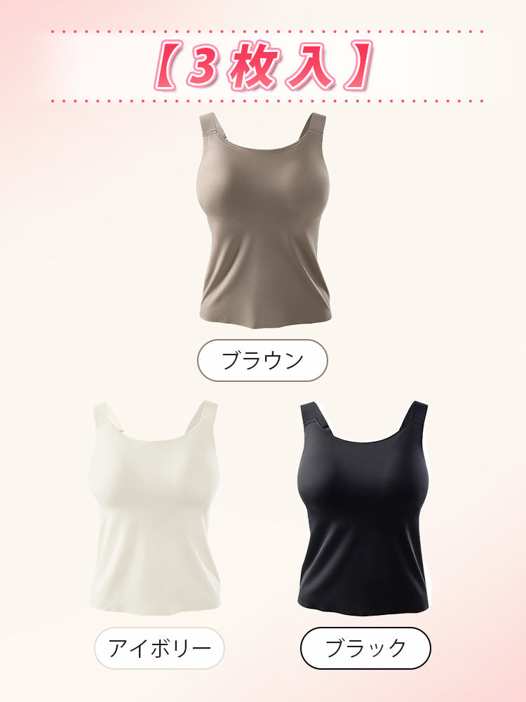 【兩件組 7,980 日圓】VEIMIA 背心 | 修飾身形內搭 完美包覆腋下，也可日常穿搭