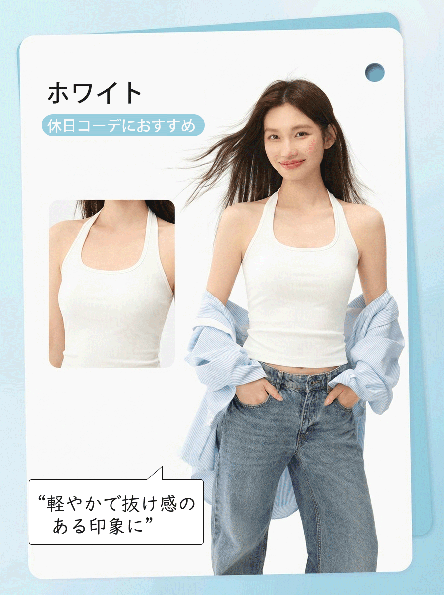 【兩件套裝價 7,980日圓】VEIMIA 背心 | 百搭修身，完美支撐豐滿胸型，兼顧時尚與舒適的首選