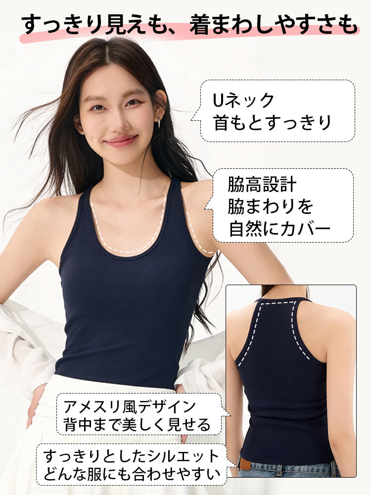 【兩件套裝價 7,980日圓】VEIMIA 背心 | 百搭修身，完美支撐豐滿胸型，兼顧時尚與舒適的首選