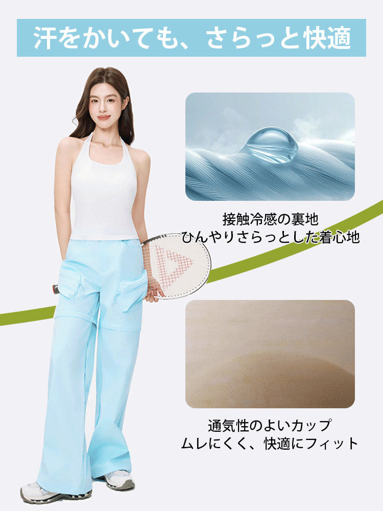 【兩件套裝價 7,980日圓】VEIMIA 背心 | 百搭修身，完美支撐豐滿胸型，兼顧時尚與舒適的首選