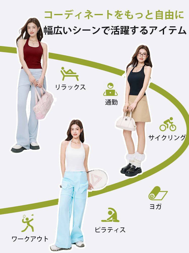 【兩件套裝價 7,980日圓】VEIMIA 背心 | 百搭修身，完美支撐豐滿胸型，兼顧時尚與舒適的首選