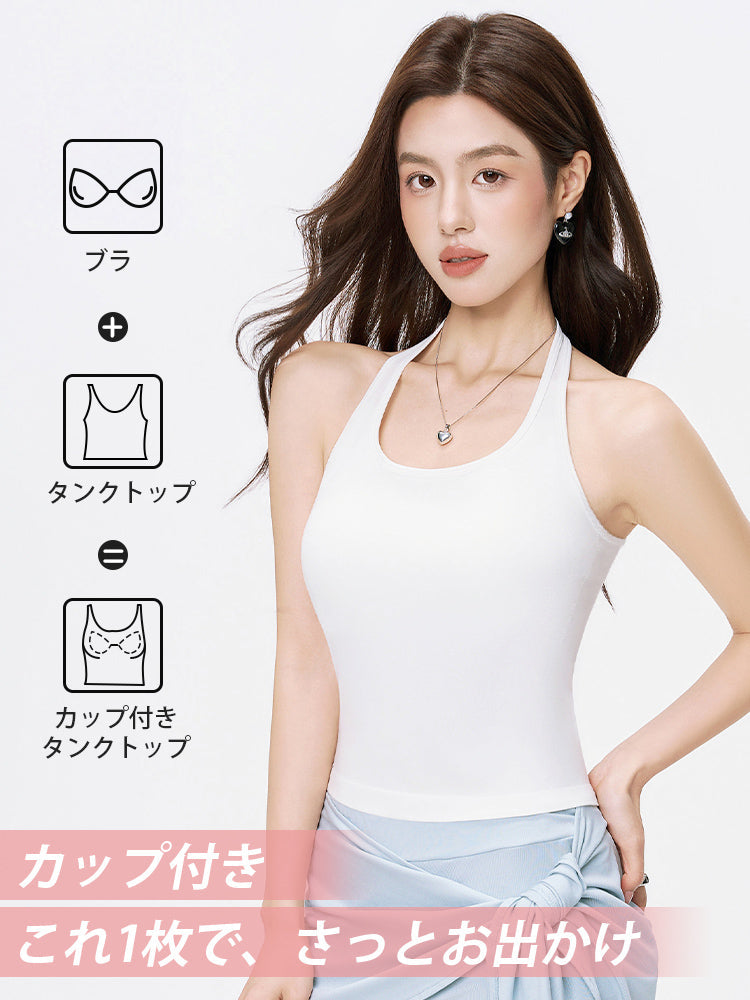 【兩件套裝價 7,980日圓】VEIMIA 背心 | 百搭修身，完美支撐豐滿胸型，兼顧時尚與舒適的首選