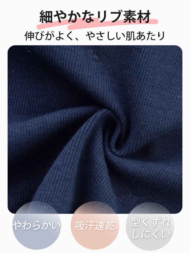 【兩件套裝價 7,980日圓】VEIMIA 背心 | 百搭修身，完美支撐豐滿胸型，兼顧時尚與舒適的首選