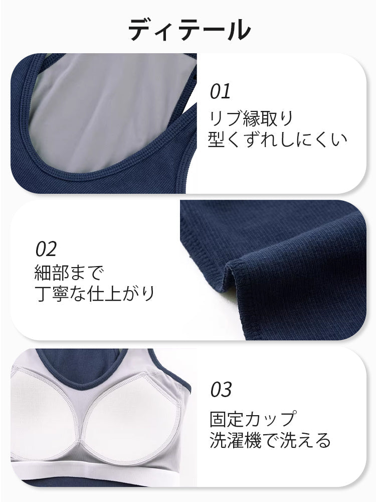 【兩件套裝價 7,980日圓】VEIMIA 背心 | 百搭修身，完美支撐豐滿胸型，兼顧時尚與舒適的首選