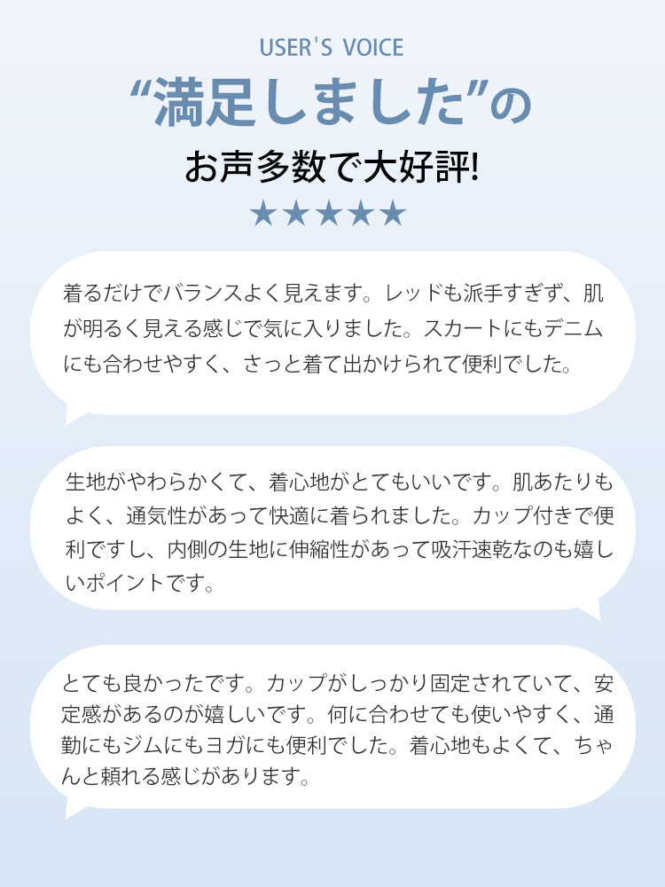 【兩件套裝價 7,980日圓】VEIMIA 背心 | 百搭修身，完美支撐豐滿胸型，兼顧時尚與舒適的首選