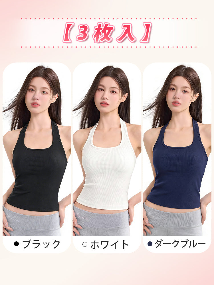 【兩件套裝價 7,980日圓】VEIMIA 背心 | 百搭修身，完美支撐豐滿胸型，兼顧時尚與舒適的首選