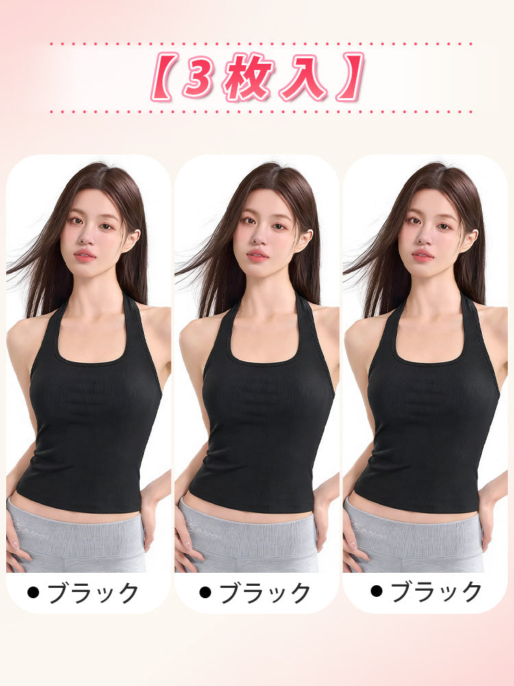 【兩件套裝價 7,980日圓】VEIMIA 背心 | 百搭修身，完美支撐豐滿胸型，兼顧時尚與舒適的首選