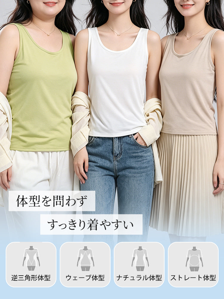 【兩件套5,980日圓】 VEIMIA 背心 | 清涼舒適 自然修身 炎熱季節也能保持清爽舒適