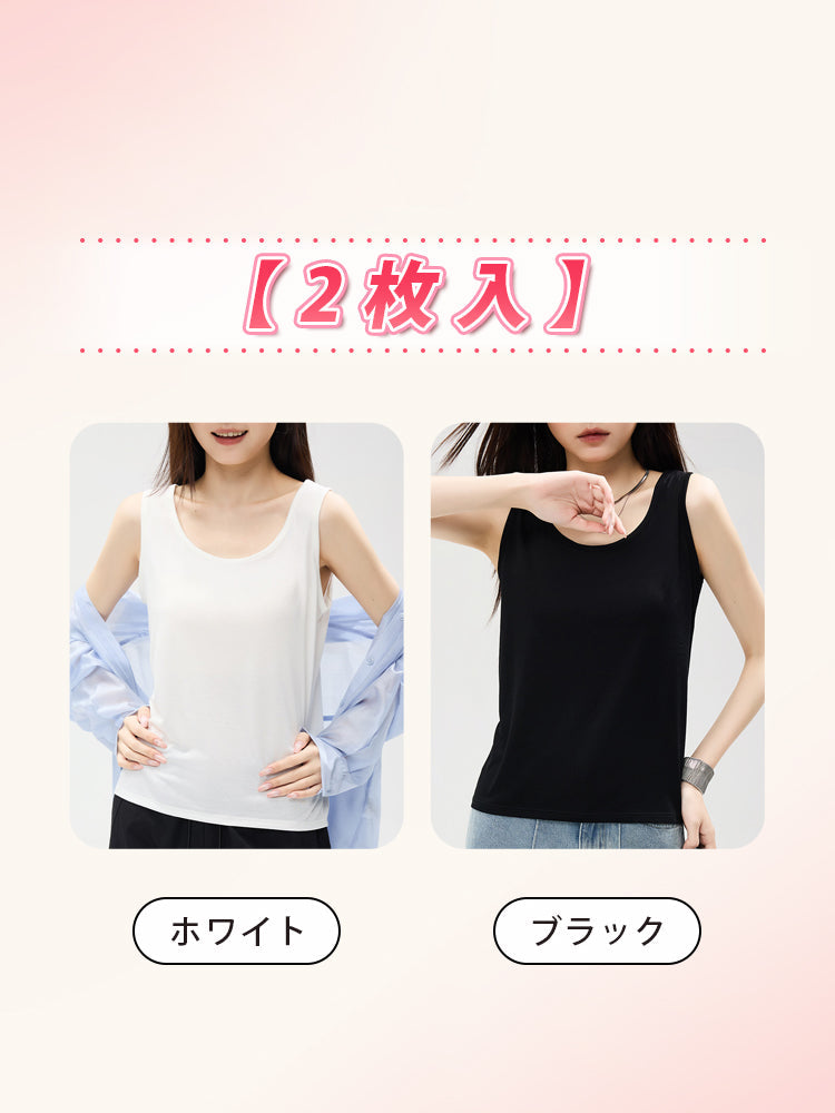 【兩件套5,980日圓】 VEIMIA 背心 | 清涼舒適 自然修身 炎熱季節也能保持清爽舒適