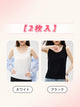 【兩件套5,980日圓】 VEIMIA 背心 | 清涼舒適 自然修身 炎熱季節也能保持清爽舒適