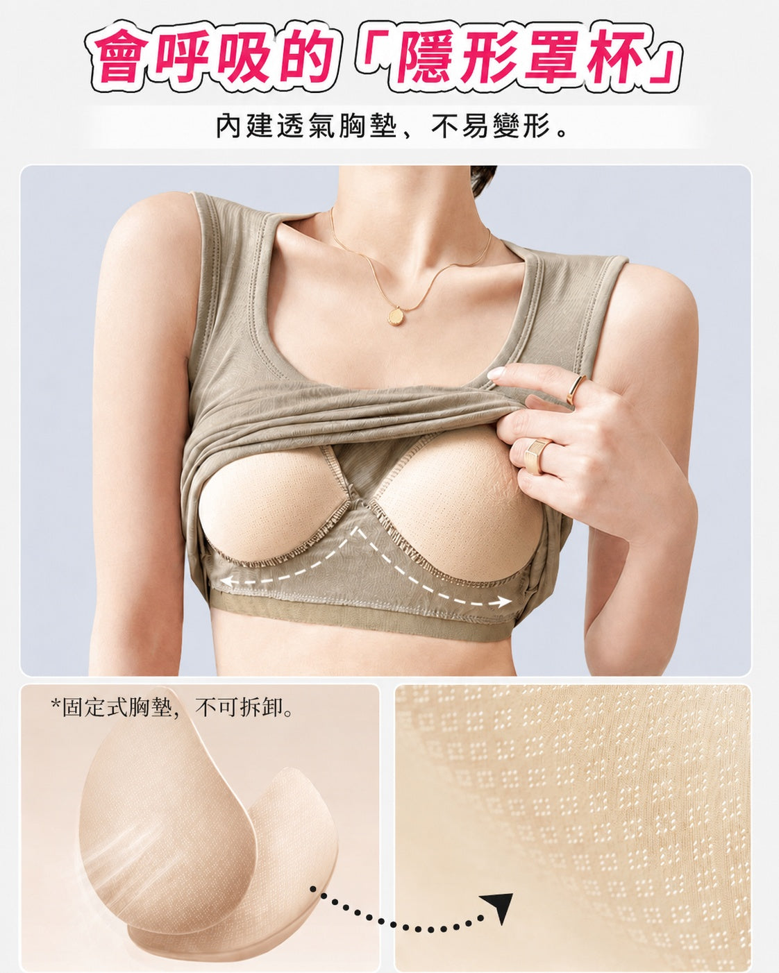 【2件組NT$1,890】VEIMIA 背心 | 工字型肩帶設計，柔軟包覆肩線、修飾厚肩，打造順暢好看的肩部曲線！高側邊包覆設計，完整收納副乳，塑造利落纖細體態。U 領版型視覺拉長頸部線條，營造優雅氣質。