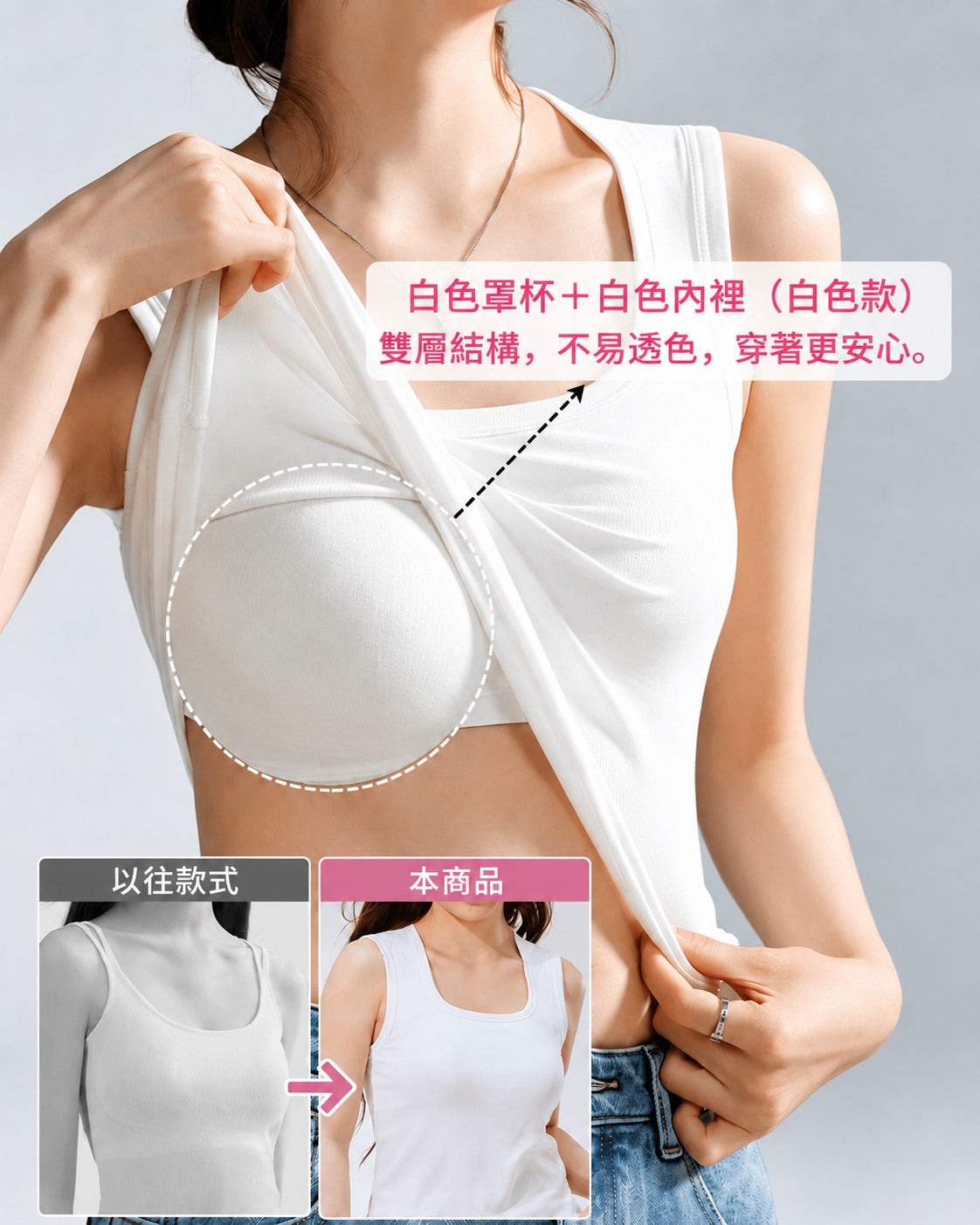 【2件組NT$1,890】VEIMIA 背心 | 工字型肩帶設計，柔軟包覆肩線、修飾厚肩，打造順暢好看的肩部曲線！高側邊包覆設計，完整收納副乳，塑造利落纖細體態。U 領版型視覺拉長頸部線條，營造優雅氣質。