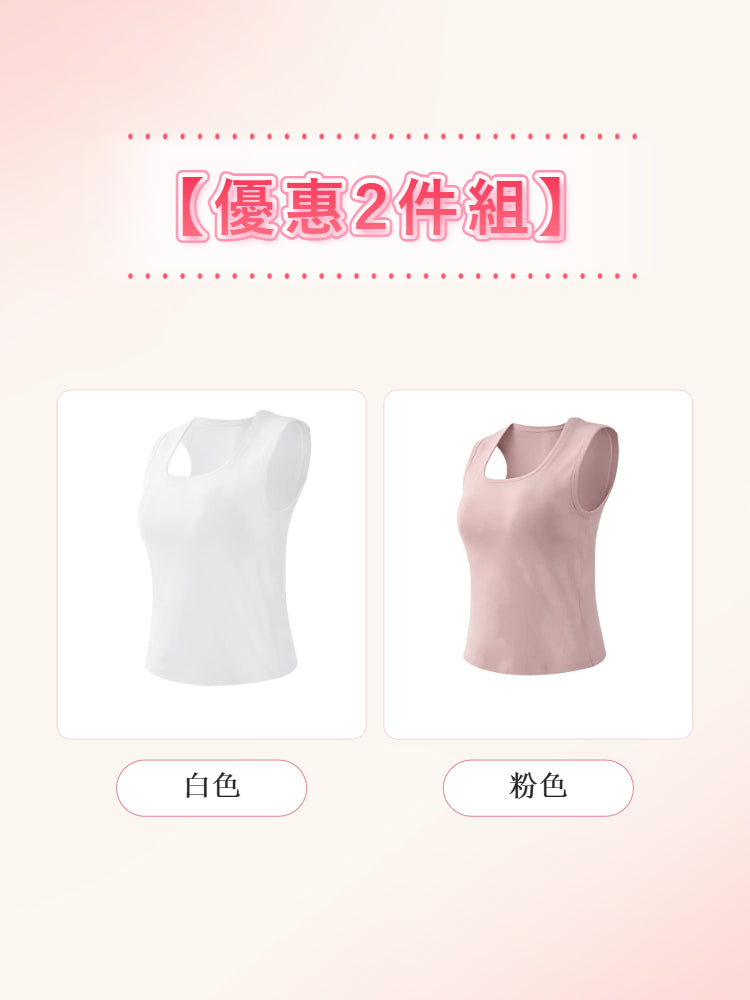 【2件組NT$1,890】VEIMIA 背心 | 工字型肩帶設計，柔軟包覆肩線、修飾厚肩，打造順暢好看的肩部曲線！高側邊包覆設計，完整收納副乳，塑造利落纖細體態。U 領版型視覺拉長頸部線條，營造優雅氣質。