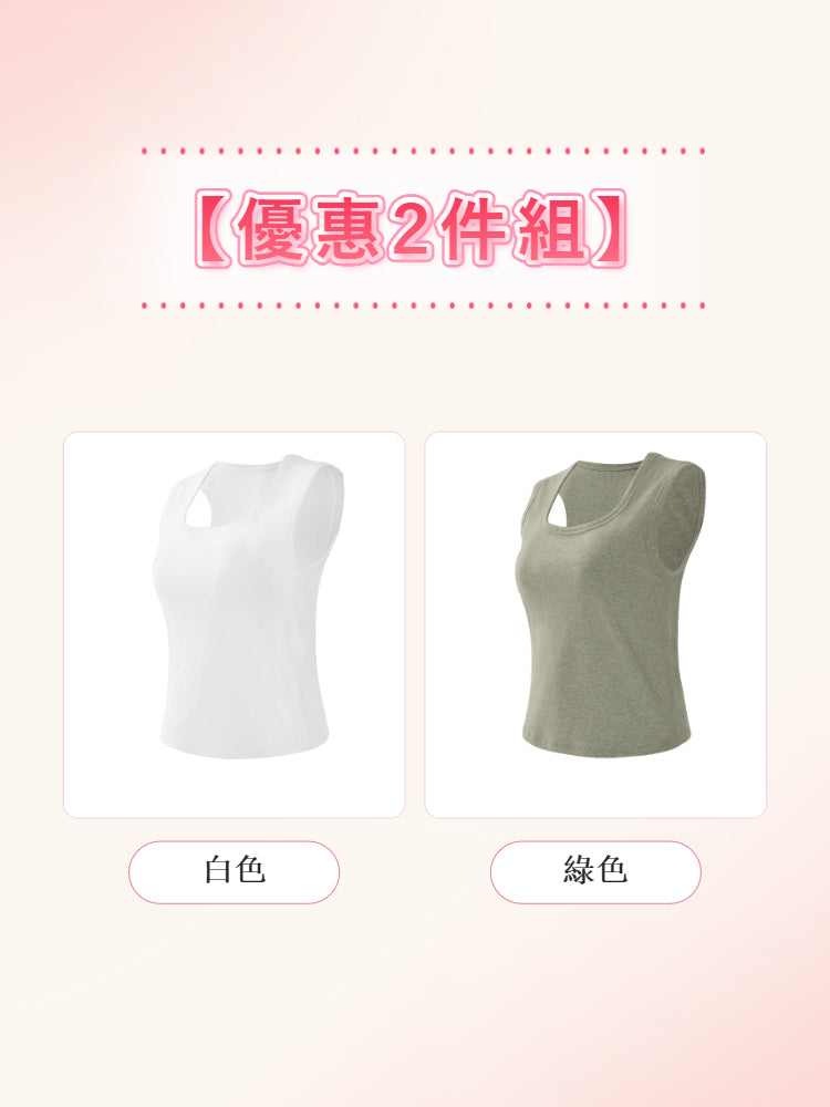 【2件組NT$1,890】VEIMIA 背心 | 工字型肩帶設計，柔軟包覆肩線、修飾厚肩，打造順暢好看的肩部曲線！高側邊包覆設計，完整收納副乳，塑造利落纖細體態。U 領版型視覺拉長頸部線條，營造優雅氣質。