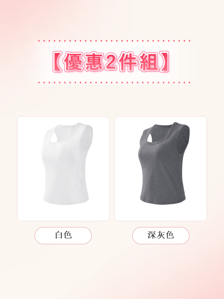 【2件組NT$1,890】VEIMIA 背心 | 工字型肩帶設計，柔軟包覆肩線、修飾厚肩，打造順暢好看的肩部曲線！高側邊包覆設計，完整收納副乳，塑造利落纖細體態。U 領版型視覺拉長頸部線條，營造優雅氣質。