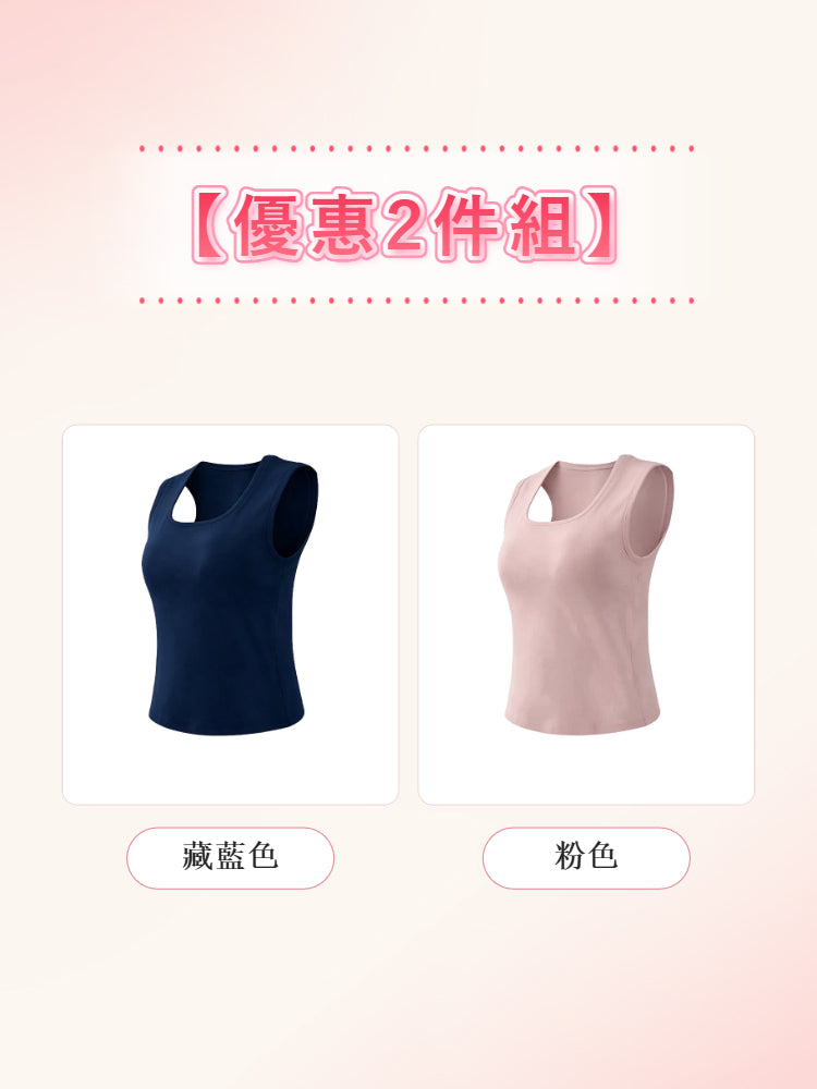 【2件組NT$1,890】VEIMIA 背心 | 工字型肩帶設計，柔軟包覆肩線、修飾厚肩，打造順暢好看的肩部曲線！高側邊包覆設計，完整收納副乳，塑造利落纖細體態。U 領版型視覺拉長頸部線條，營造優雅氣質。
