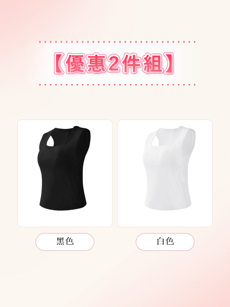 【2件組NT$1,890】VEIMIA 背心 | 工字型肩帶設計，柔軟包覆肩線、修飾厚肩，打造順暢好看的肩部曲線！高側邊包覆設計，完整收納副乳，塑造利落纖細體態。U 領版型視覺拉長頸部線條，營造優雅氣質。