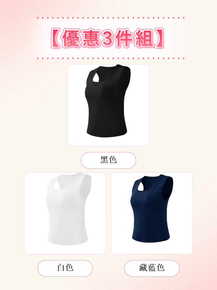【2件組NT$1,890】VEIMIA 背心 | 工字型肩帶設計，柔軟包覆肩線、修飾厚肩，打造順暢好看的肩部曲線！高側邊包覆設計，完整收納副乳，塑造利落纖細體態。U 領版型視覺拉長頸部線條，營造優雅氣質。
