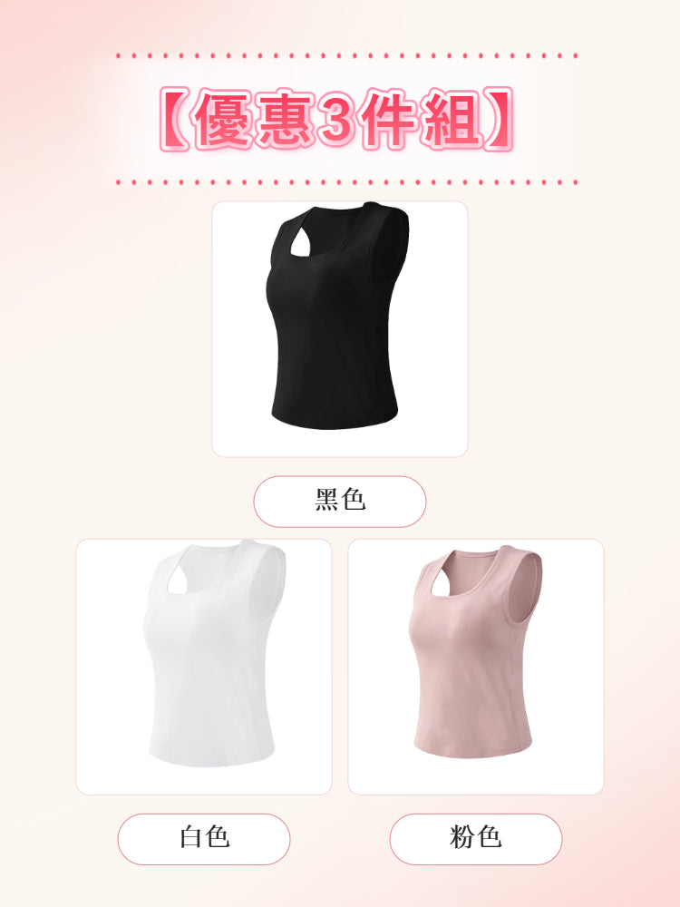【2件組NT$1,890】VEIMIA 背心 | 工字型肩帶設計，柔軟包覆肩線、修飾厚肩，打造順暢好看的肩部曲線！高側邊包覆設計，完整收納副乳，塑造利落纖細體態。U 領版型視覺拉長頸部線條，營造優雅氣質。