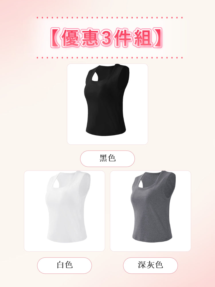 【2件組NT$1,890】VEIMIA 背心 | 工字型肩帶設計，柔軟包覆肩線、修飾厚肩，打造順暢好看的肩部曲線！高側邊包覆設計，完整收納副乳，塑造利落纖細體態。U 領版型視覺拉長頸部線條，營造優雅氣質。