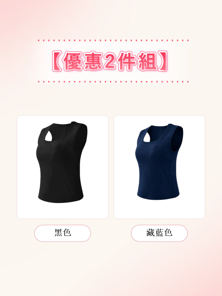 【2件組NT$1,890】VEIMIA 背心 | 工字型肩帶設計，柔軟包覆肩線、修飾厚肩，打造順暢好看的肩部曲線！高側邊包覆設計，完整收納副乳，塑造利落纖細體態。U 領版型視覺拉長頸部線條，營造優雅氣質。