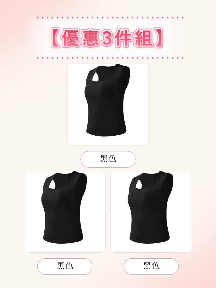 【2件組NT$1,890】VEIMIA 背心 | 工字型肩帶設計，柔軟包覆肩線、修飾厚肩，打造順暢好看的肩部曲線！高側邊包覆設計，完整收納副乳，塑造利落纖細體態。U 領版型視覺拉長頸部線條，營造優雅氣質。