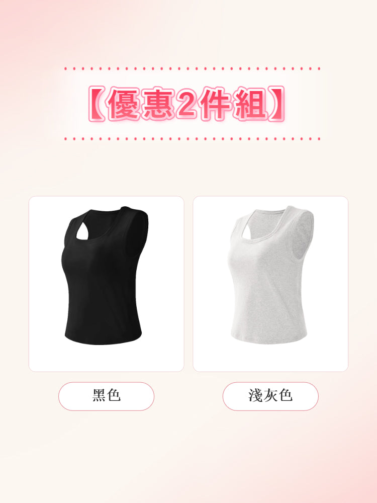 【2件組NT$1,890】VEIMIA 背心 | 工字型肩帶設計，柔軟包覆肩線、修飾厚肩，打造順暢好看的肩部曲線！高側邊包覆設計，完整收納副乳，塑造利落纖細體態。U 領版型視覺拉長頸部線條，營造優雅氣質。