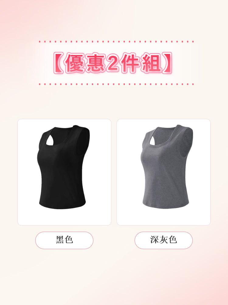 【2件組NT$1,890】VEIMIA 背心 | 工字型肩帶設計，柔軟包覆肩線、修飾厚肩，打造順暢好看的肩部曲線！高側邊包覆設計，完整收納副乳，塑造利落纖細體態。U 領版型視覺拉長頸部線條，營造優雅氣質。