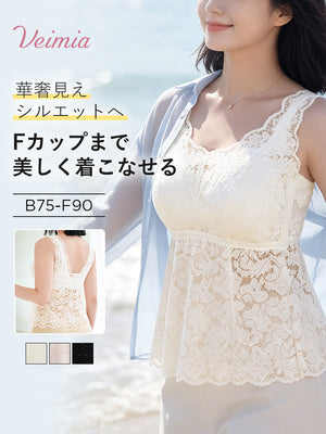 【2件組NT$2,290】VEIMIA 細肩帶背心 | F罩杯也能穿出纖細感 一件單穿或搭配都很好看