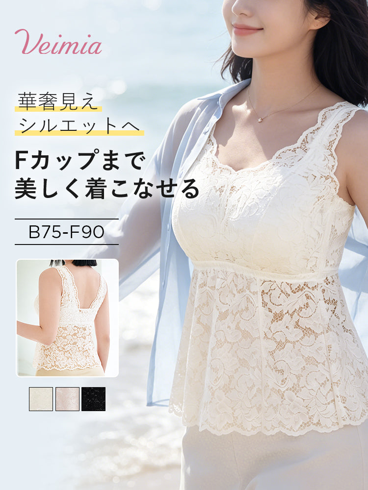 【2件組NT$2,290】VEIMIA 細肩帶背心 | F罩杯也能穿出纖細感 一件單穿或搭配都很好看