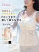 【2件組NT$2,290】VEIMIA 細肩帶背心 | F罩杯也能穿出纖細感 一件單穿或搭配都很好看