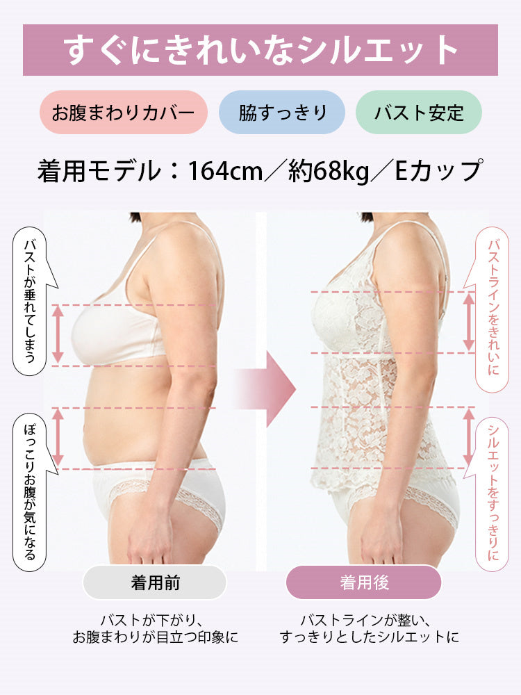 【2件組NT$2,290】VEIMIA 細肩帶背心 | F罩杯也能穿出纖細感 一件單穿或搭配都很好看