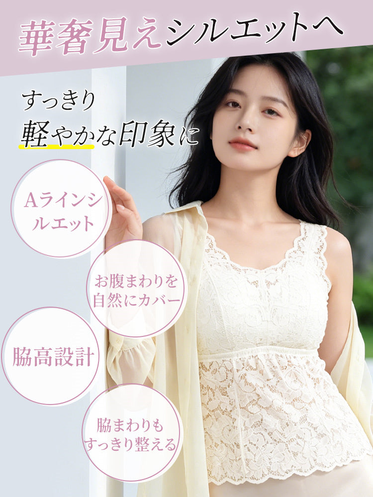 【2件組NT$2,290】VEIMIA 細肩帶背心 | F罩杯也能穿出纖細感 一件單穿或搭配都很好看