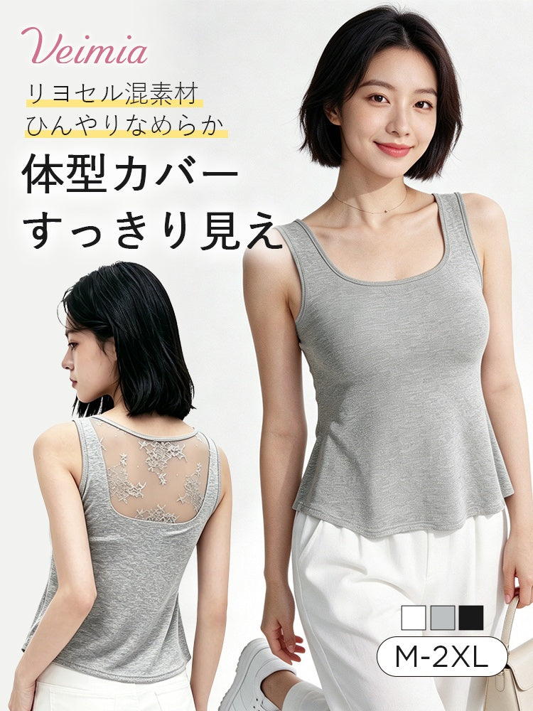 【兩件組優惠價7,980日圓】 VEIMIA 背心 | 修飾身形，打造俐落感 天絲混紡材質，觸感涼爽滑順 上班或日常穿搭都百搭